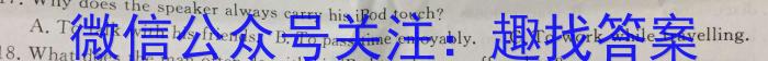 吉林省四平市2025届高一期末联考卷（231252Z）英语