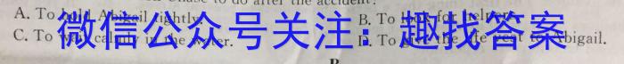 江西省2023届七年级第五次阶段适应性评估 R-PGZX A JX英语