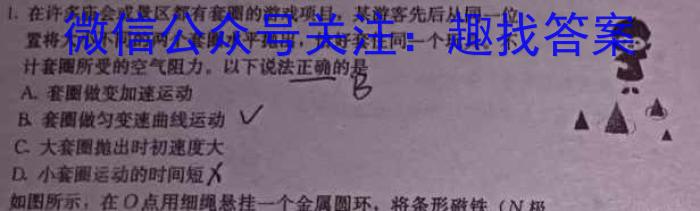 炎德英才大联考2023届雅礼中学高三月考（七）l物理