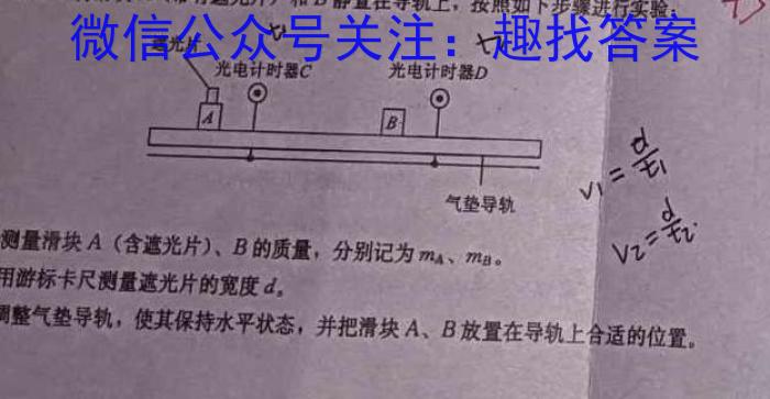 江西省2023年最新中考模拟训练（三）JXq物理