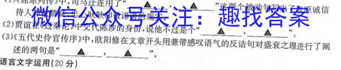 山西省2023年初三结业第一次全省联考语文