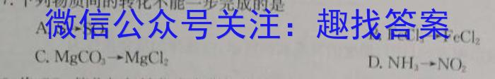 2023届山东省烟台市高三年级第一次模拟考试化学