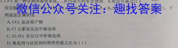 唐山市2023届普通高等学校招生统一考试第一次模拟演练化学