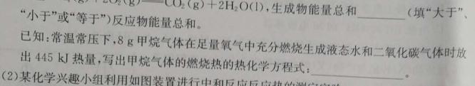 2023年河南省普通高中毕业班高考适应性练习化学