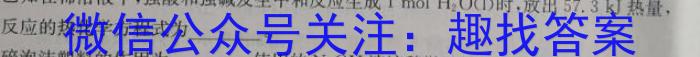 2023年全国高三考试3月百万联考(4004C)化学