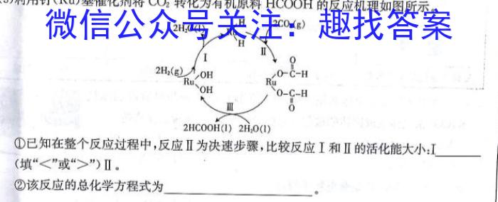 2023届莆田高三市3月质检化学