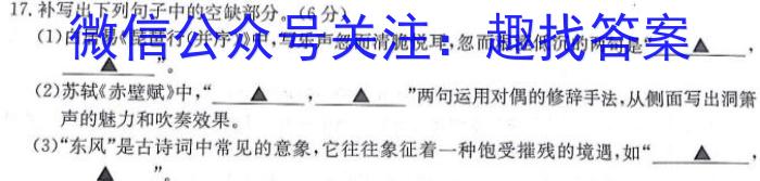 [成都二诊]2023成都市2020级高中毕业班第二次诊断性检测语文