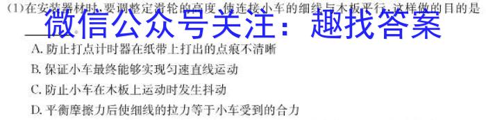 山西省2023年中考总复习预测模拟卷（五）f物理