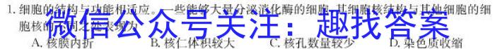 贵州2023年六校联盟高三下学期适应性考试(三)生物