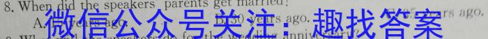 安徽省六安市2024届八年级第一学期期末质量监测英语