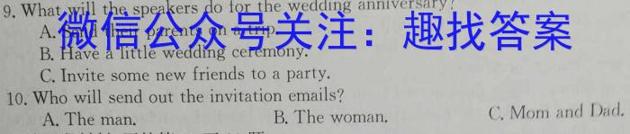 江西省2022~2023学年度下学期高一第一阶段考试(231504Z)英语