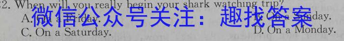 江西省2023届高三试卷(3月)英语