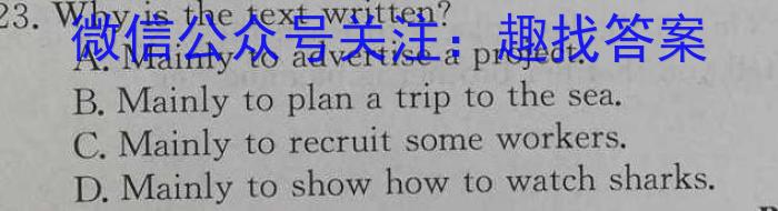 名师卷2023届普通高等学校招生全国统一考试仿真模拟卷(一)1英语