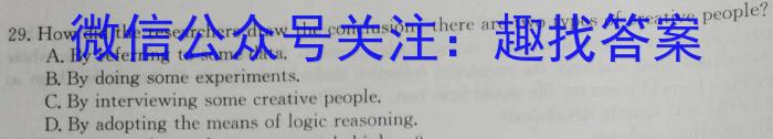 江西省2023届九年级下学期第一次联考英语