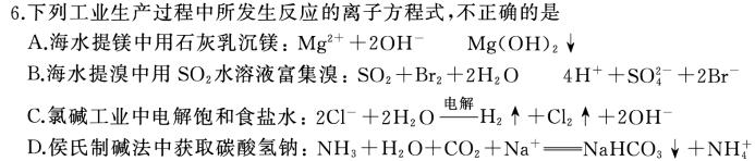 ［齐齐哈尔一模］齐齐哈尔市2023届高三第模拟考试化学