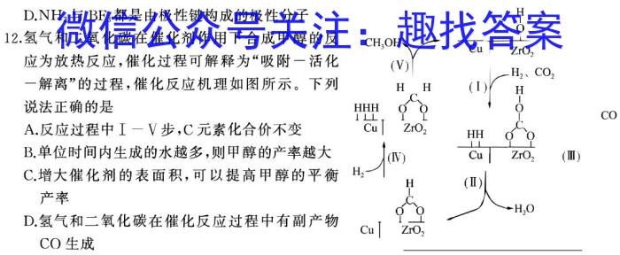 2023届高三漳州三检化学