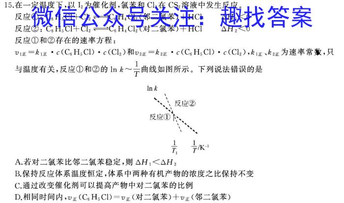 遵义市2023届高三年级第三次统一考试化学