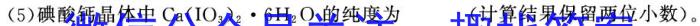 安徽省2023年九年级第一次教学质量检测（23-CZ140c）化学