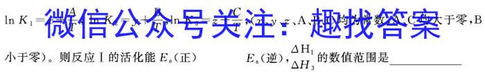 天一大联考2023年高考冲刺押题卷(六)6化学