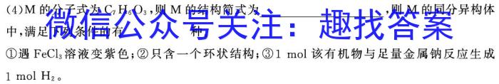 安徽省2022-2023学年八年级下学期教学质量调研一1化学