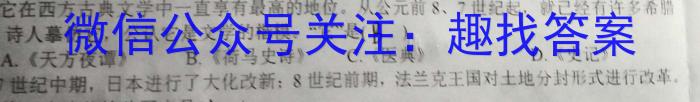 【甘肃一模】甘肃省2023届高中毕业班第一次模拟考试历史