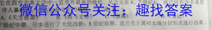 河南省2022-2023学年八年级下学期阶段性评价卷政治s