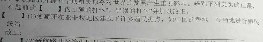 ［龙岩二检］龙岩市2023年高中毕业班3月教学质量检测历史