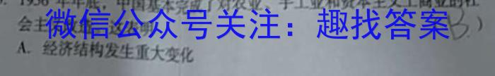 023年呼和浩特市高三年级第一次质量数据监测&政治"