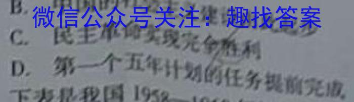 2023年呼和浩特市高三年级第一次质量数据监测&政治