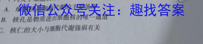 安徽省合肥市2023届九年级随堂练习（下学期第一次中考模拟）生物