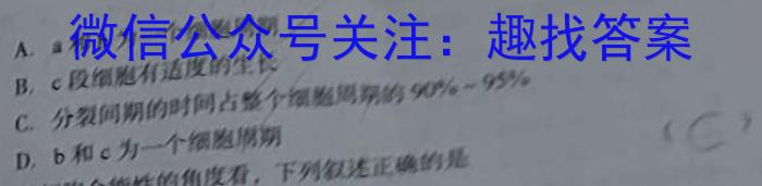 江西省2022-2023学年度第二学期高二第一次月考生物
