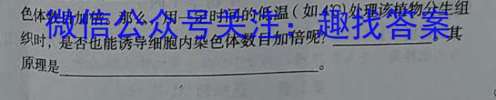 【石家庄一模】石家庄市2023届高中毕业年级教学质量检测（一）生物