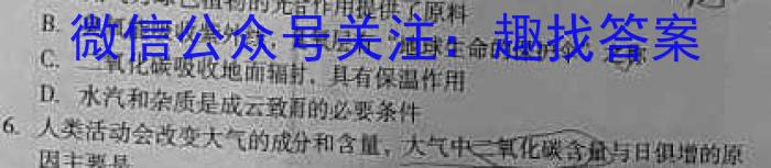 [淄博一模]山东省淄博市2022-2023学年高三模拟考试地理