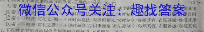 2023衡水金卷先享题信息卷新高考新教材(二)语文