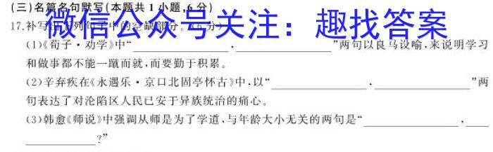 安徽省2022-2023学年八年级下学期教学质量调研一1语文