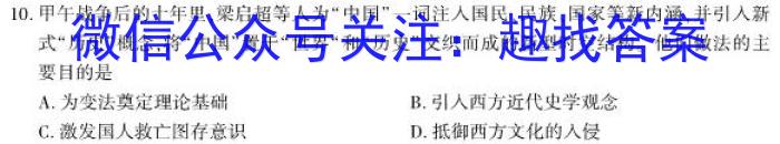 封丘县2022~2023学年七年级上学期终结性评价测试卷(23-CZ103a)历史