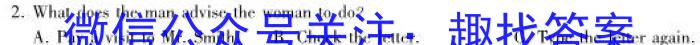 学普试卷·2023届高三第十二次(模拟版)英语