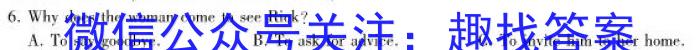 炎德英才大联考 湖南师大附中2023届高三月考试卷(七)7英语