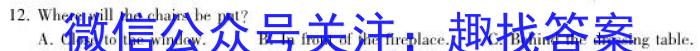 2023哈三中百校联盟高三3月联考英语