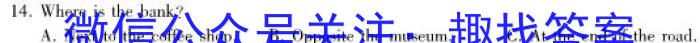 2023年全国高考·冲刺押题卷(一)1英语