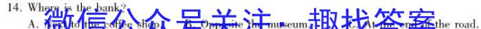 江西省南昌市2023年高三年级3月联考英语