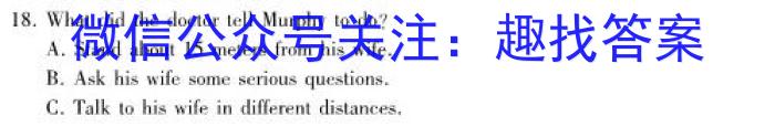 2022~23年度信息压轴卷 老高考(一)1英语