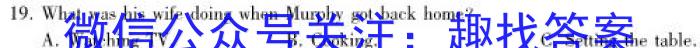 江西省2022~2023学年度八年级下学期阶段评估(一) 5L R-JX英语