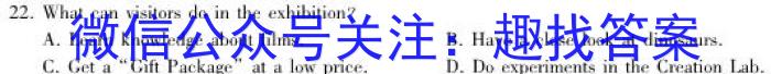 兰州一诊2023年兰州市高三诊断考试英语