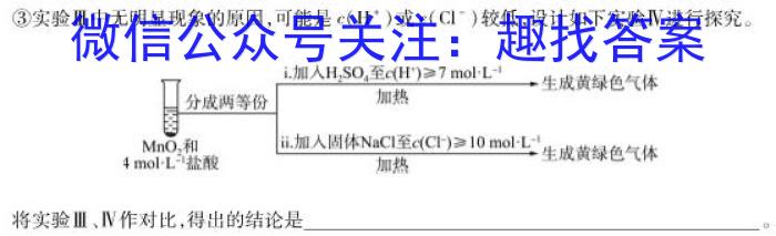 江西省2023年初中学业水平模拟考试（三）化学