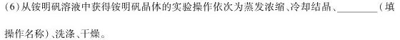 [南充二诊]四川省南充市高2023届高考适应性考试(二诊)化学试题及答案