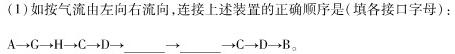 [南充二诊]四川省南充市高2023届高考适应性考试(二诊)化学