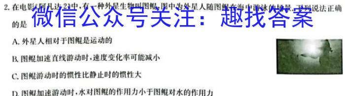 [济宁一模]2023年济宁市高考模拟考试(2023.03)物理`