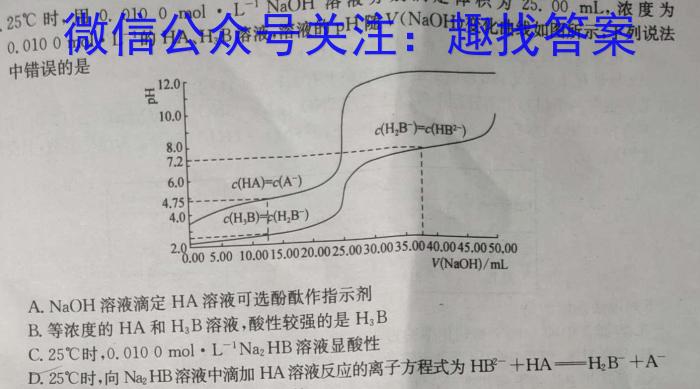 昔阳县2023年第二学期九年级质量检测试题化学