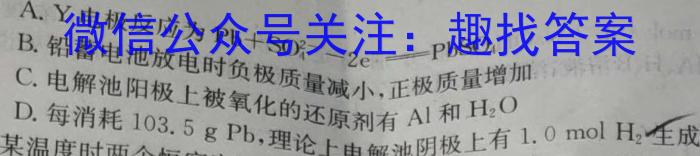 2023东北三省三校高三3月联考化学